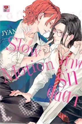 Slow Motion ภาพรักติดตา (เล่มเดียวจบ)