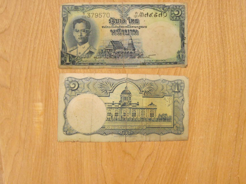 ธนบัตร1บาท 379570 (5112)