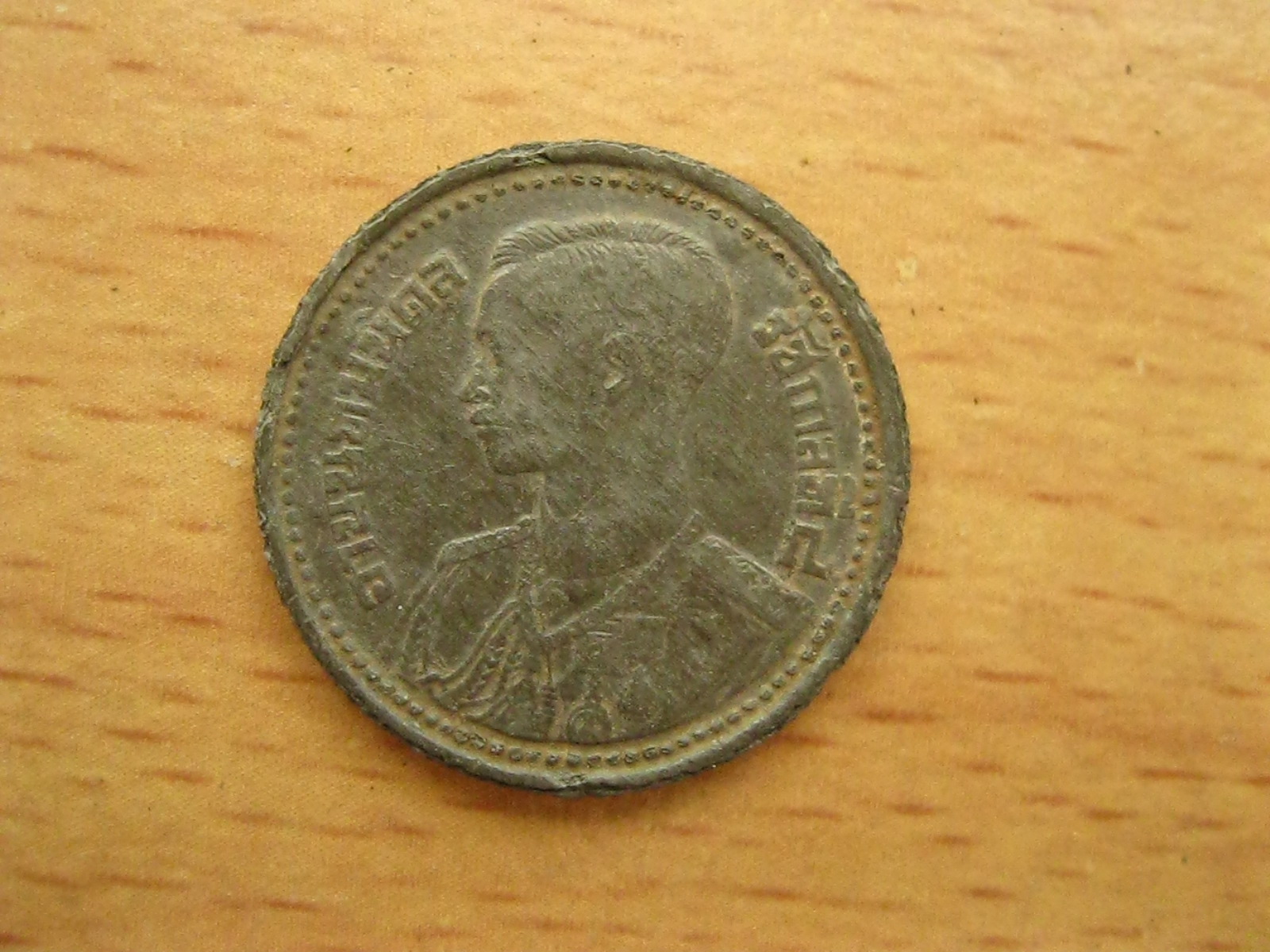 เหรียญ25สตางค์ปี2489 เนื้อดีบุก (3108)