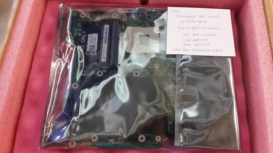 เมนบอร์ด DELL Vostro 3450 อะไหล่ ใหม่ แท้ รับประกันศูนย์ Dell Thailand ราคา พิเศษ
