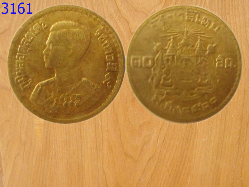 เหรียญ10สตางค์ปี2500 (3161)