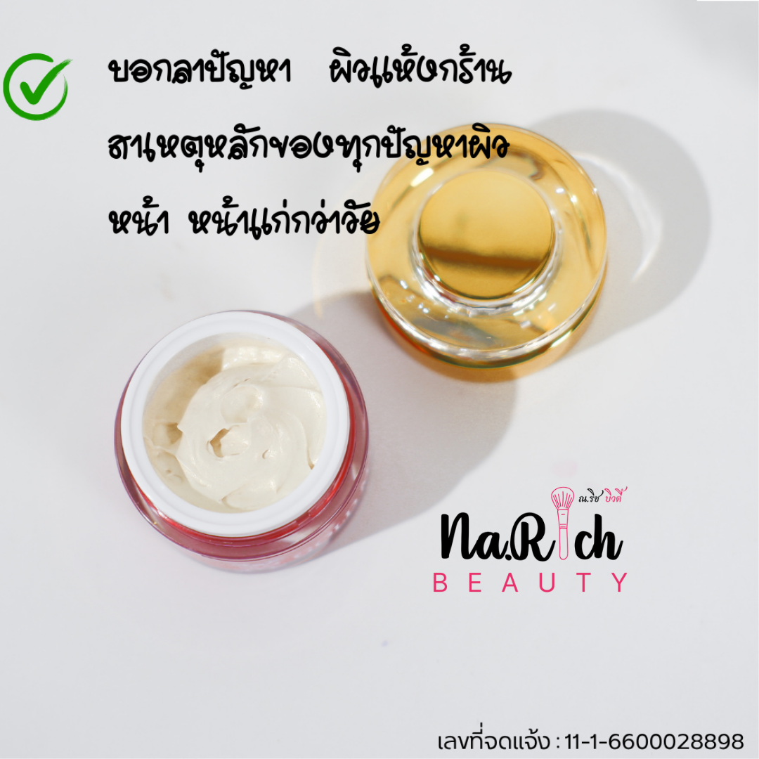 Na.Rich Beauty Gold mask 10g.