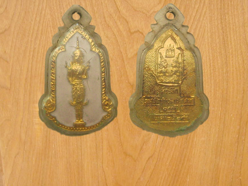 เหรียญที่ระลึกงานสมโภชกรุงรัตนโกสินทร์200ปีพระสยามเทวาธิราช (3275)