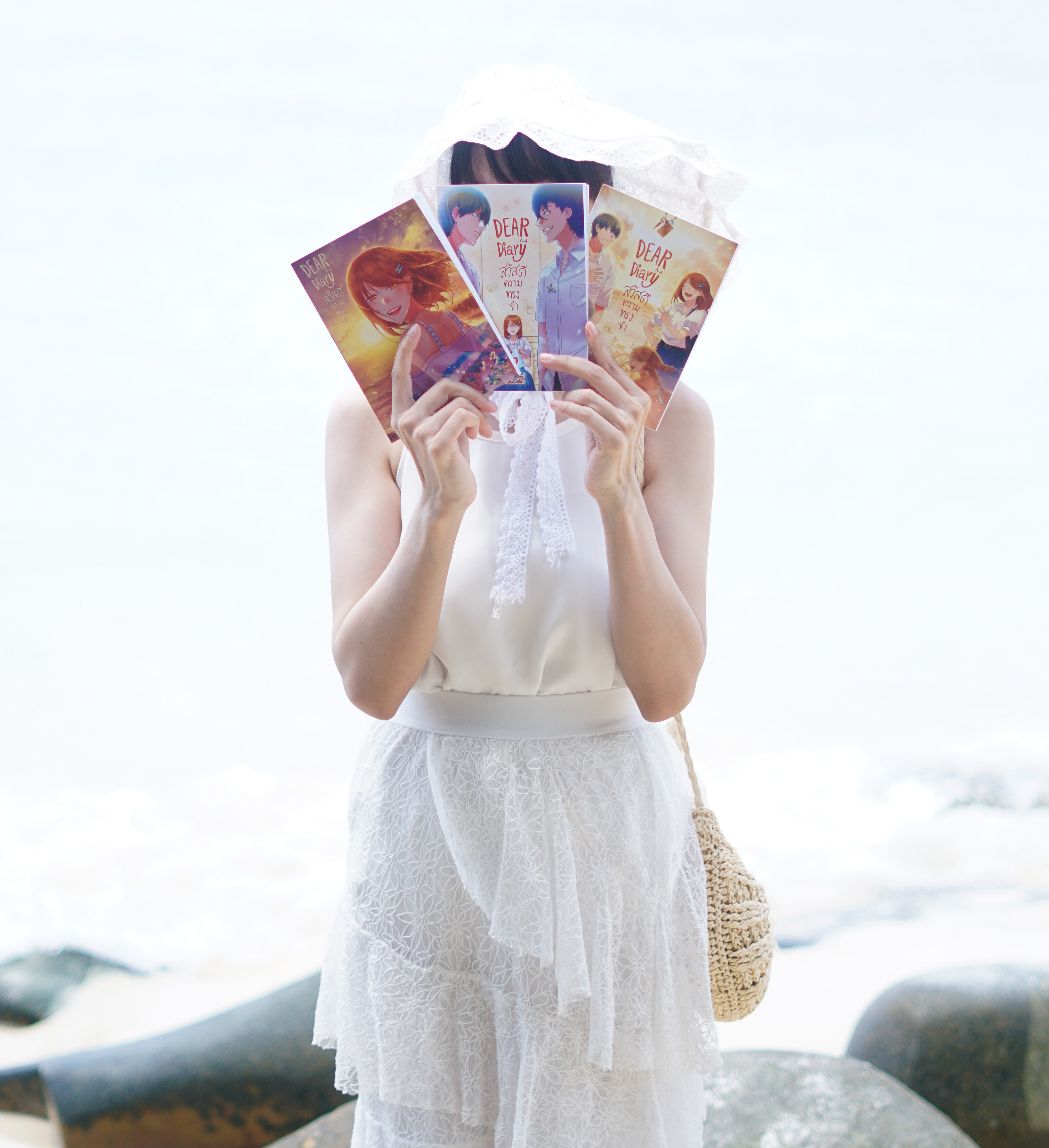 สวัสดีความทรงจำ รวมเล่ม