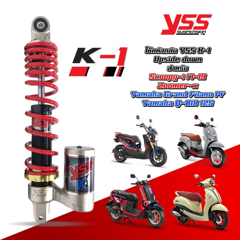YSS แท้ K-1 Grand Filano 125 2014 / Hybrid 2018 - 2022 โช๊คแก๊สแท้ ความยาว 315 มม. รับประกัน 12 เดือนจากโรงงาน โช้ค โช๊ค โช้คYSS โช๊คYSS