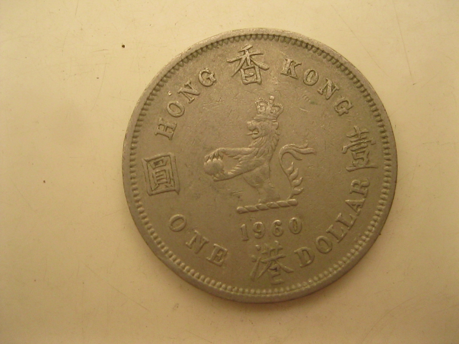 เหรียญต่างประเทศ เหรียญสะสม ปี1960 (3447)