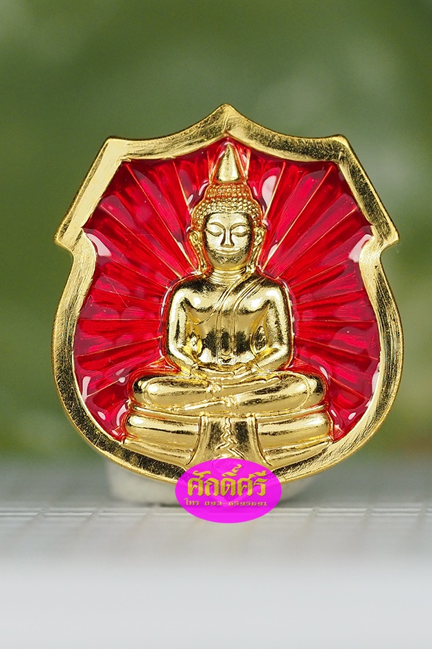 เหรียญอาร์มเล็ก เนื้อเงินชุบทองลงยาสีแดง รุ่นประวัติศาสตร์ตำรวจ(แยกจากชุดนำฤกษ์)
