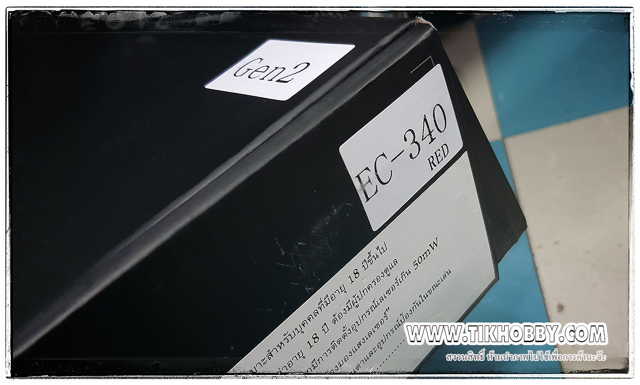 E&C 340 S2 ปืนอัดลมไฟฟ้า จาก E&C Stirke Industries -GRIDLOK 17"