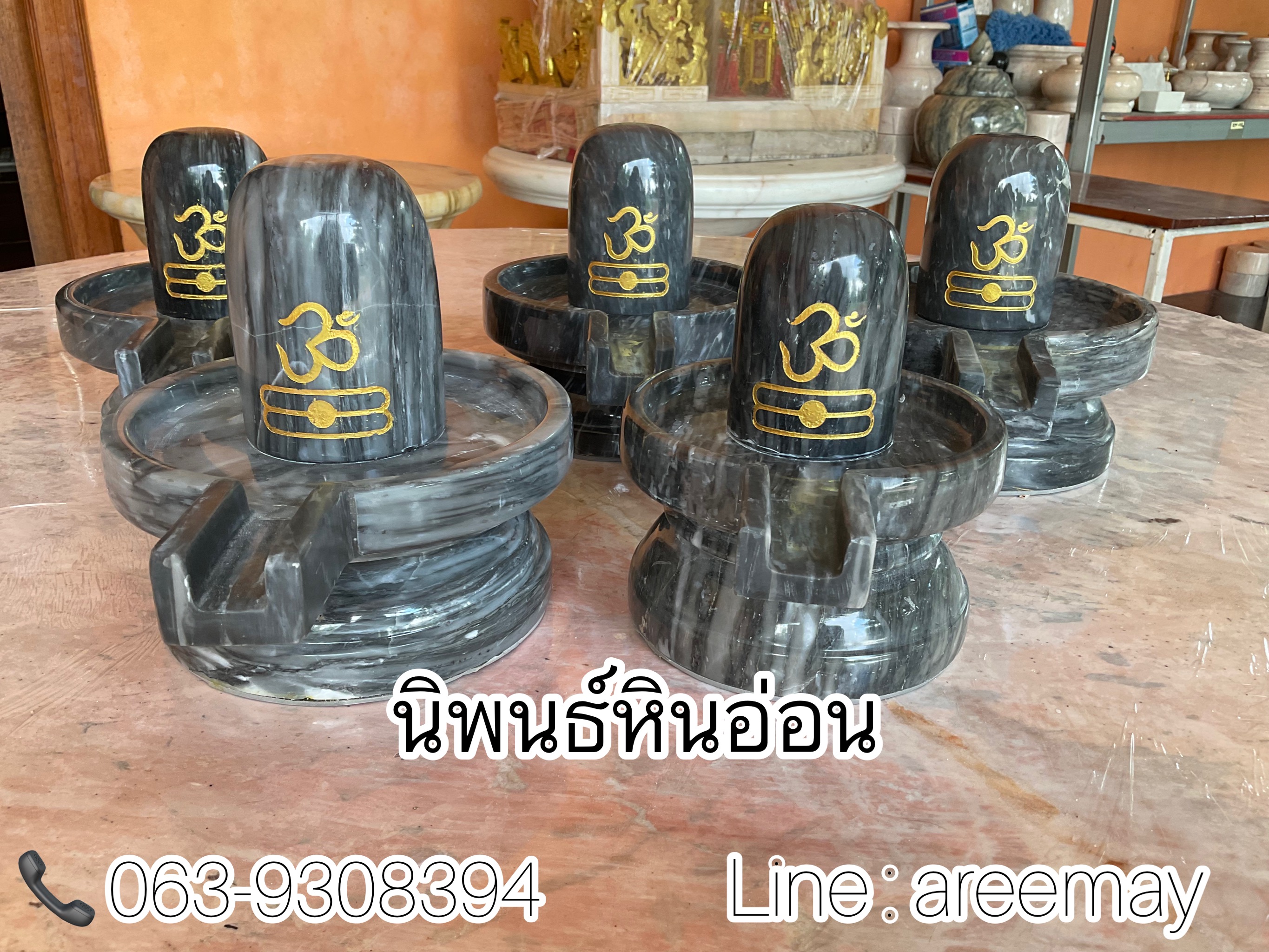 ศิวลึงค์สีดำ 6นิ้ว หินอ่อนแท้