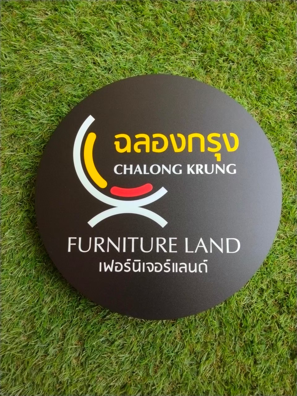 งานป้ายสกรีน