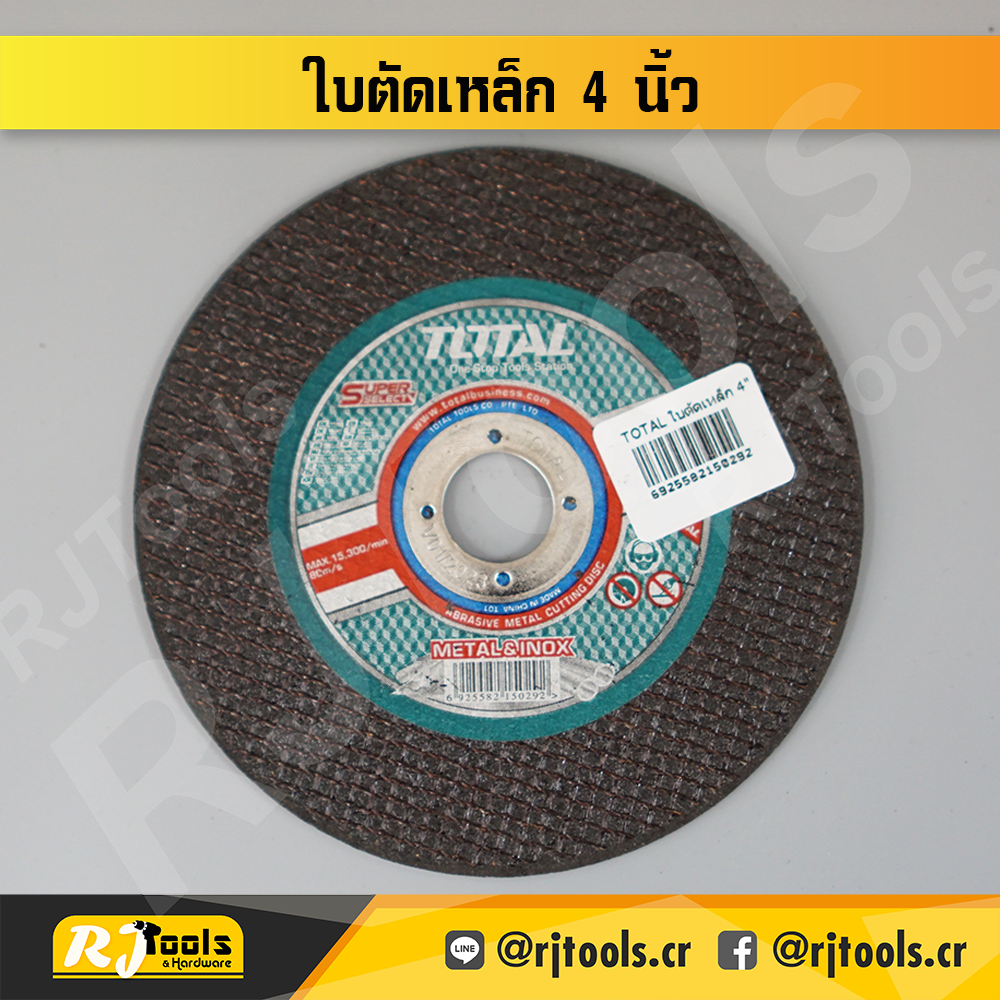 ใบตัดเหล็ก 4” บาง 1.2 มม. TOTAL TAC22110550