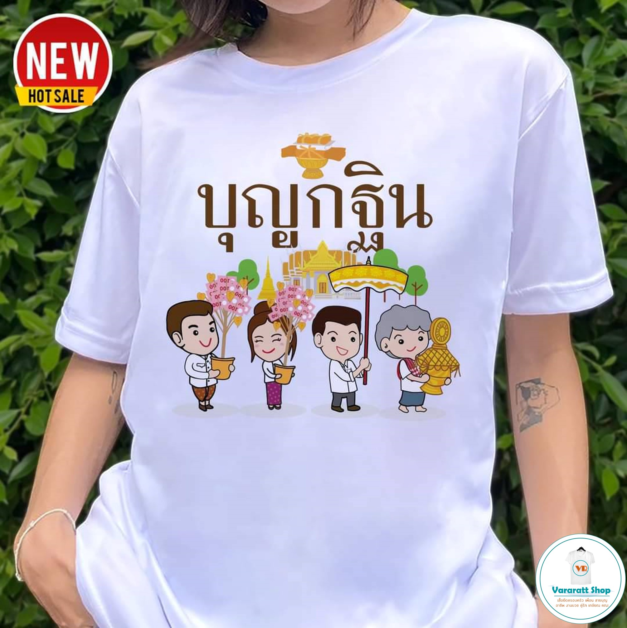 กฐิน