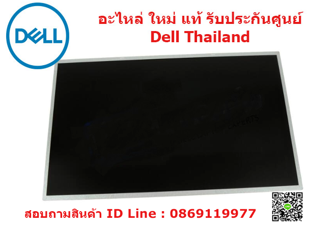 จอ Dell Precision M6800 Display Precision M6800 จอ LCD โน๊ตบุ๊ค Dell Precision M6800 แท้ ตรงรุ่น ตรงสเปก รับประกันศูนย์ Dell Thailand ราคา พิเศษ