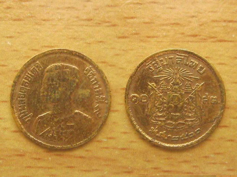 เหรียญ10สตางค์ปี2500เลข1หางยาว (3167)