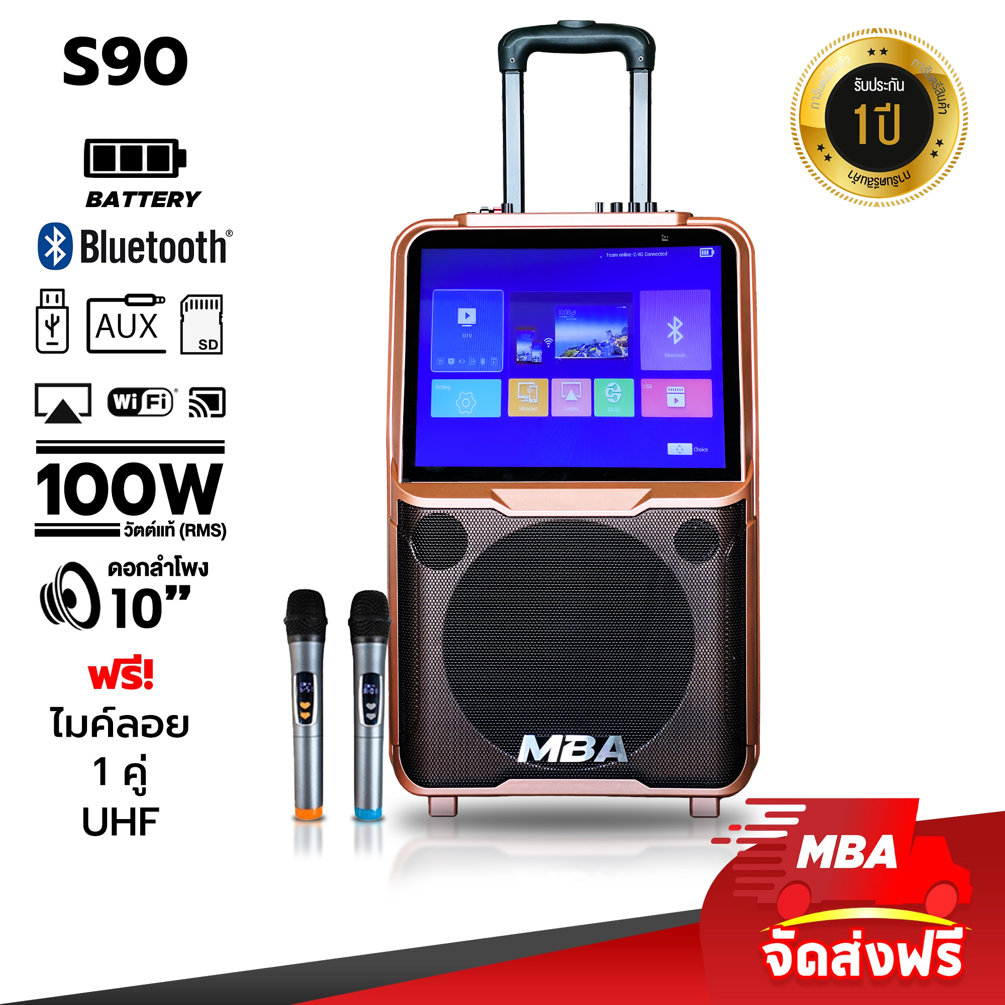 MBA AUDIO THAILAND ตู้ลำโพงล้อลาก 10นิ้ว รุ่น S-90 กำลังขับ100W ลำโพงคาราโอเกะ มีจอLED ลำโพงบลูทูธ