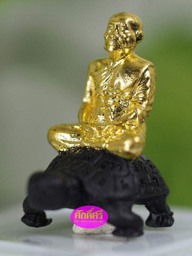 พญาเต่าเรือนมหาโภคทรัพย์ อายุยืน ๘๙ เนื้อขนวนรมดำ องค์ปิดทองคำแท้ หลวงพ่อโปร่ง วัดถ้ำพรุตะเคียน จ.ชุมพร