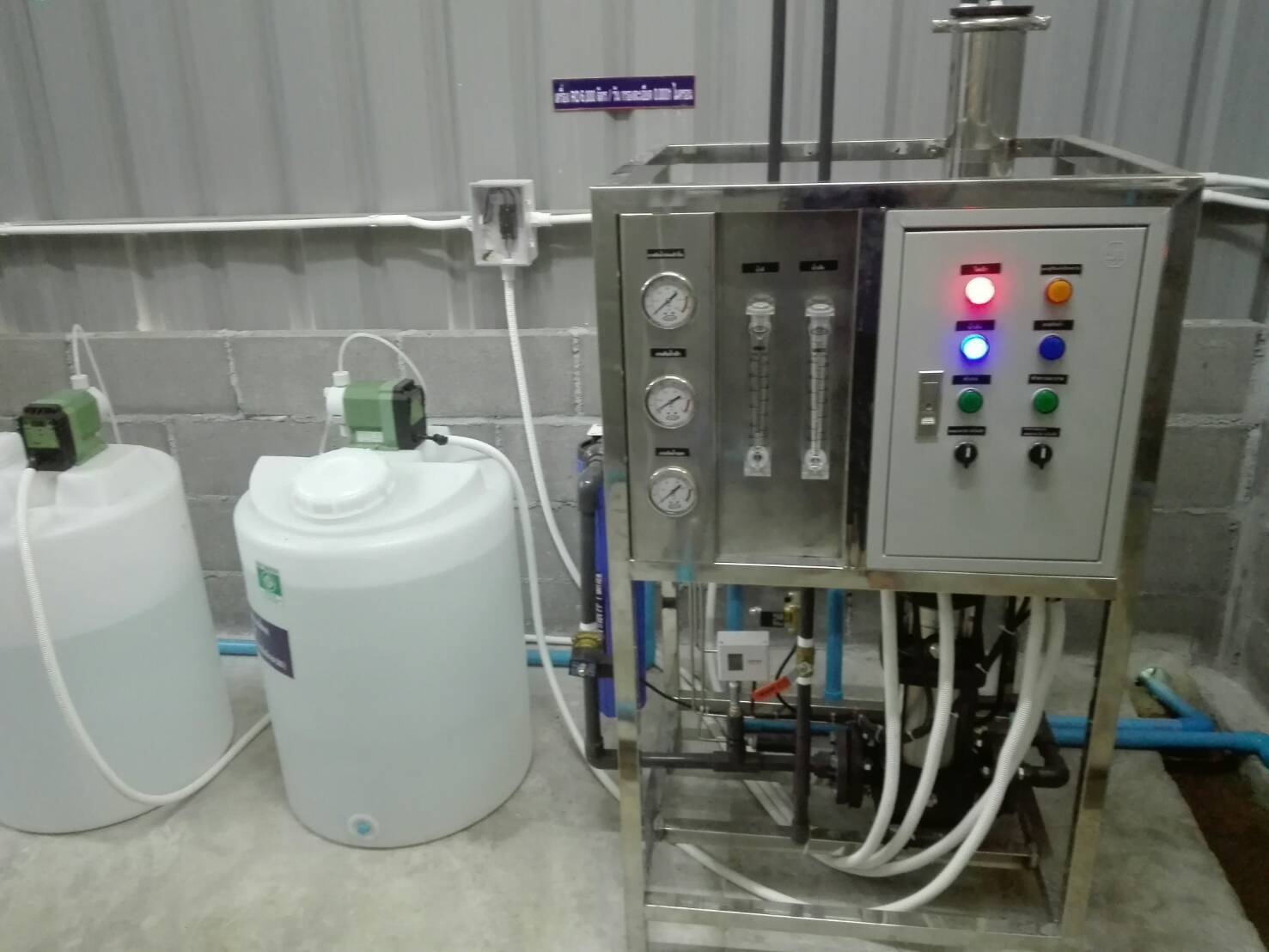 เครื่องกรองน้ำro6000ลิตรต่อวัน(เฉพาะตัวเครื่อง)