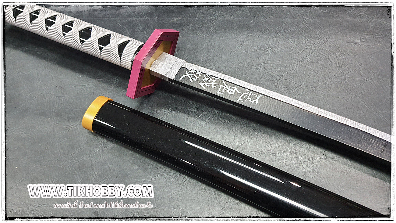 ดาบของ กิยู จากเรื่องดาบพิฆาตอสูร (ใบดาบไม้ ไม่เป็นอันตรายต่อบุตรหลาน)