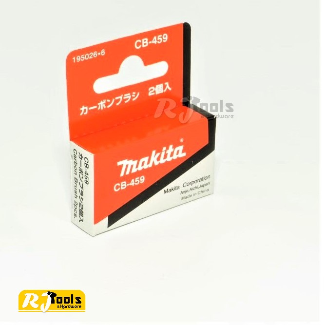 แปรงถ่าน Makita (แท้) รุ่น CB-459/460 No.(B-195027-4)