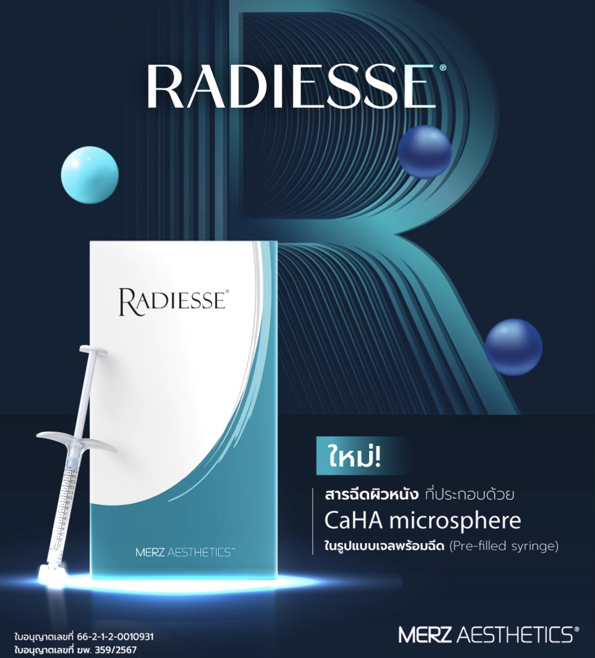 RADIESSE