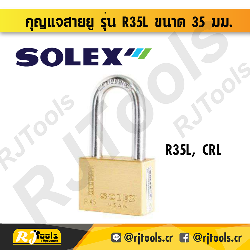SOLEX กุญแจสายยู รุ่น R-PREMIUM R35L, CRL ขนาด 35 มม.