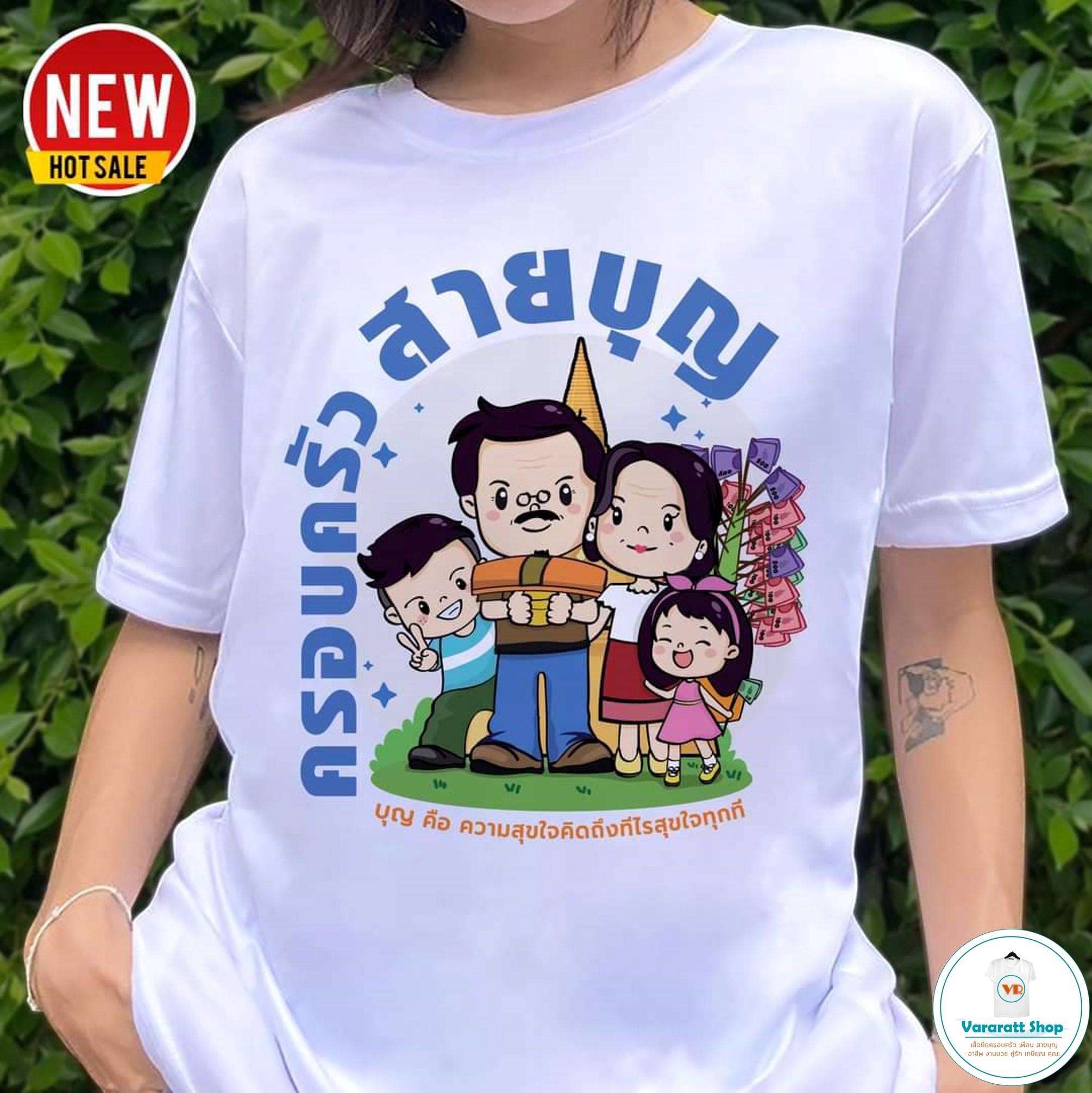 กฐิน