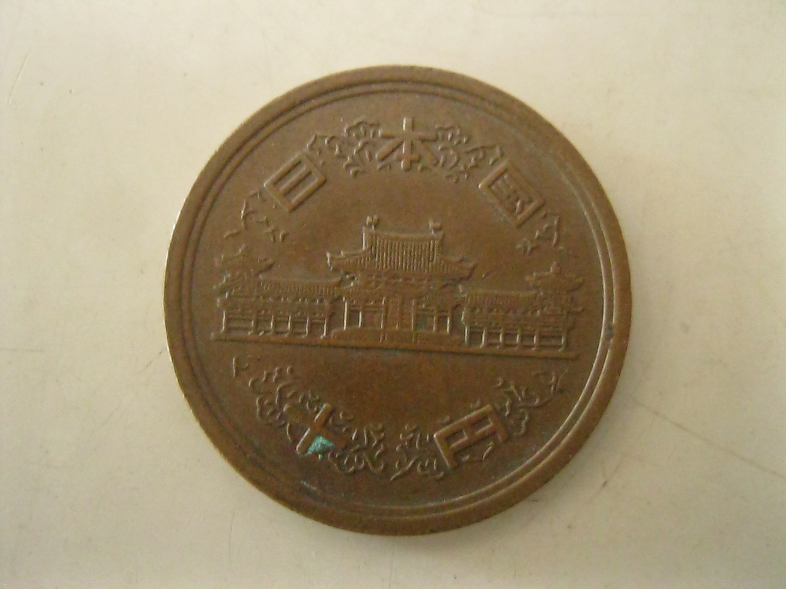 เหรียญต่างประเทศ เหรียญสะสม (3493)