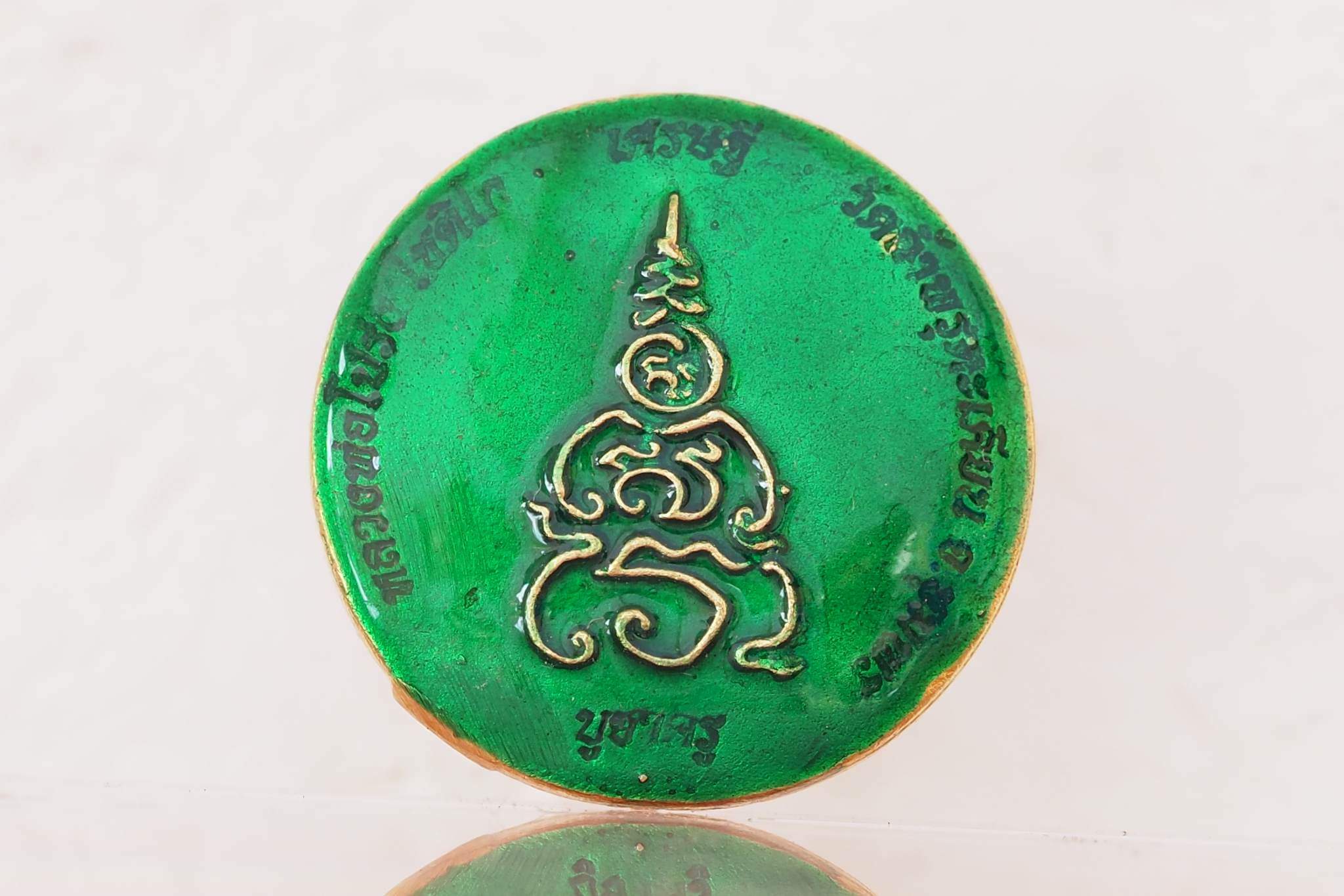 เหรียญหล่อท้าวเวสสุวรรณ รุ่นเศรษฐีบูชาครู เนื้อทองระฆังลงยา สีเขียว