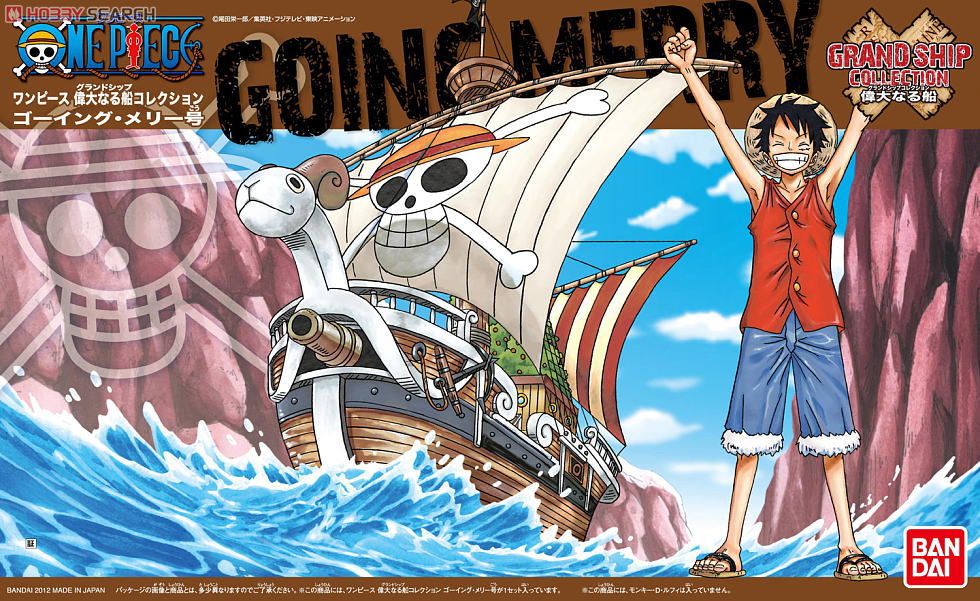 เรือ Going Marry จากการ์ตูน One Piece ของแท้ BANDAI แมวทอง