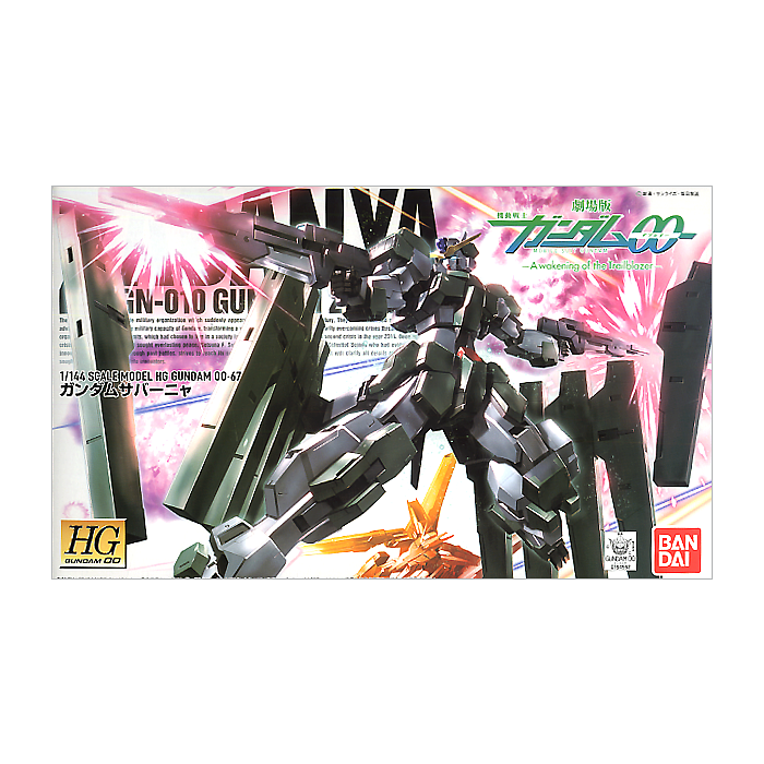 1/144 HG GUNDAM ZABANIYA