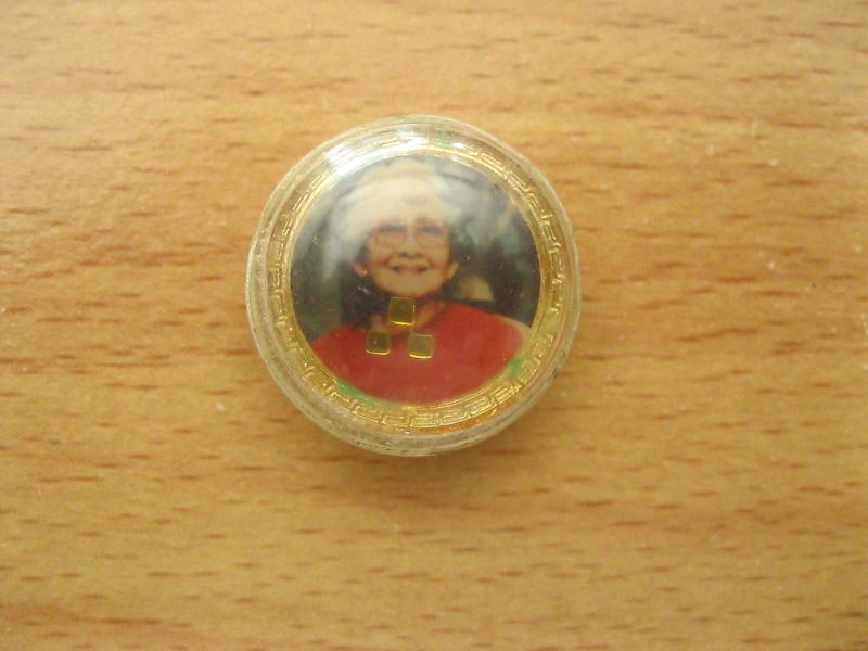 เหรียญล๊อกเก็ต ในหลวงทรงผนวช (2440)