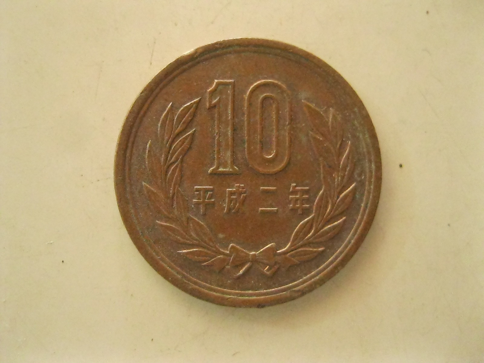 เหรียญต่างประเทศ เหรียญสะสม (3456)