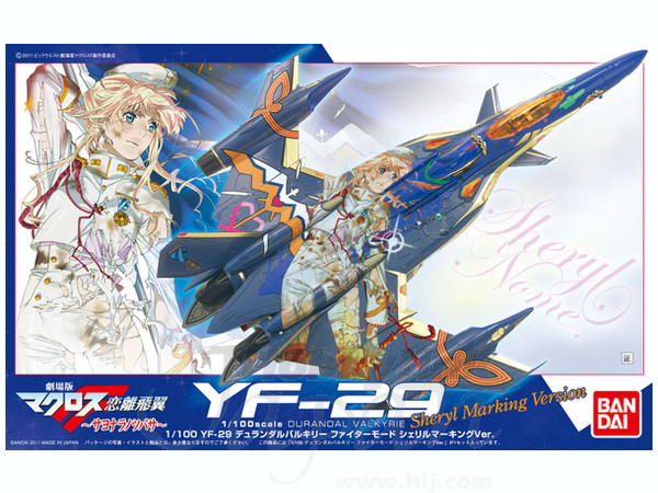 1/100 YF-29 Durandal Valkyrie Sheryl Marking Ver. by Bandai