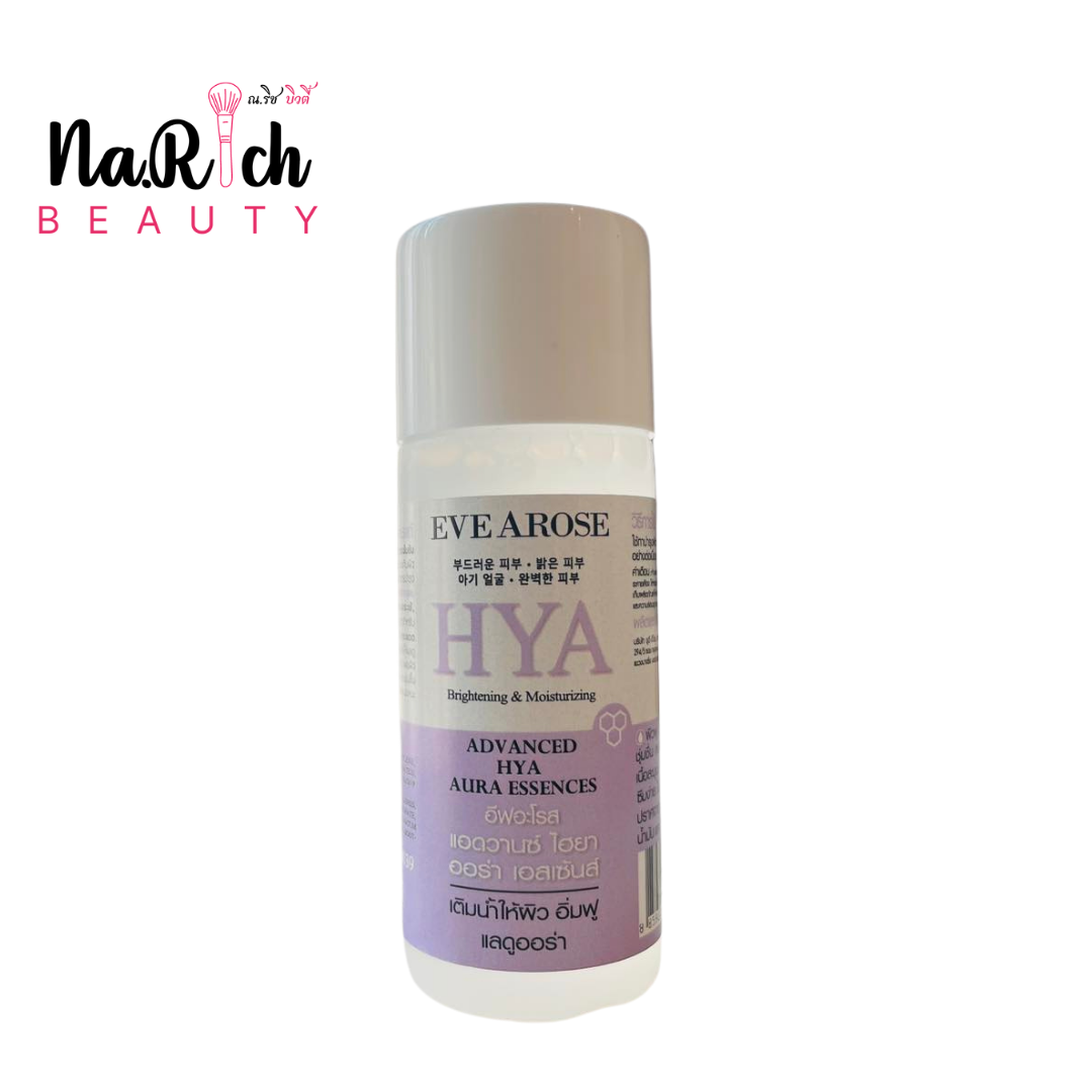 EVE AROSE Advance HYA Aura Essences 45 ml.