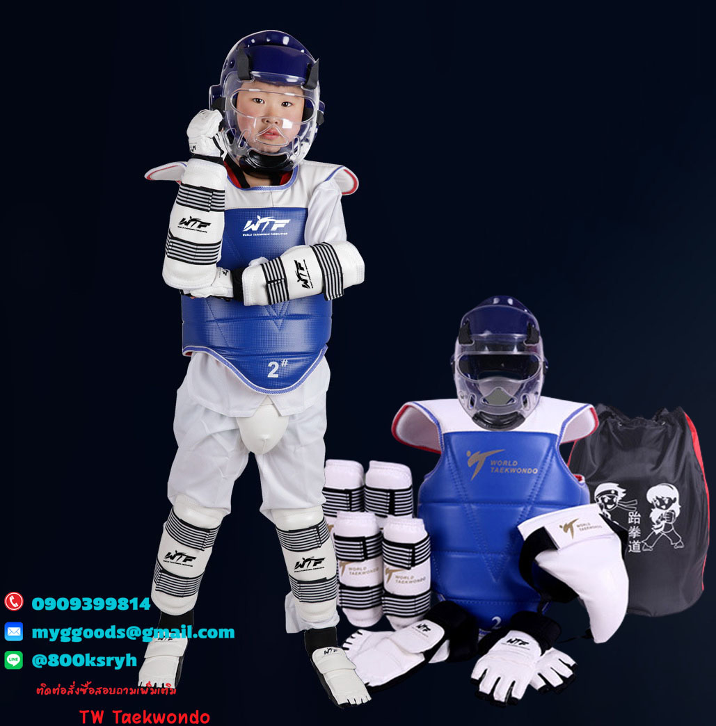 ชุดเกราะอุปกรณ์ป้องกันเทควันโด WORLD ทั้งชุด+หน้ากาก