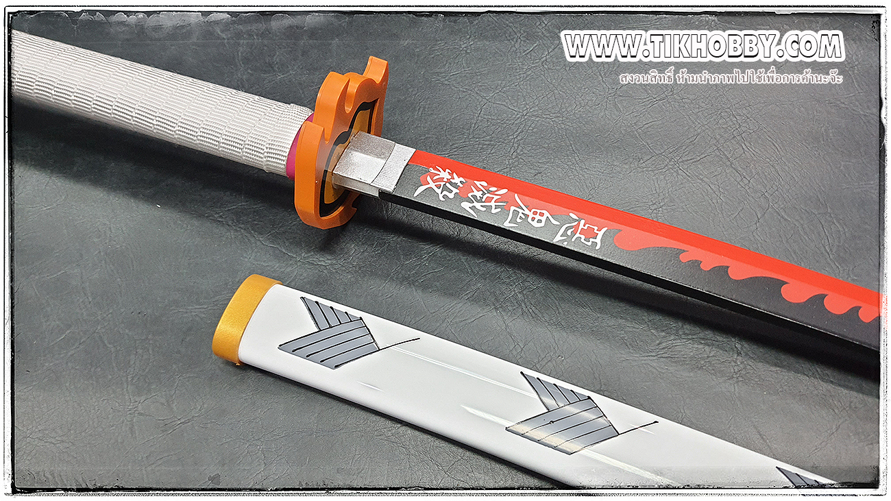 ดาบของ เสาหลักเพลิง จากเรื่องดาบพิฆาตอสูร (ใบดาบไม้ ไม่เป็นอันตรายต่อบุตรหลาน)