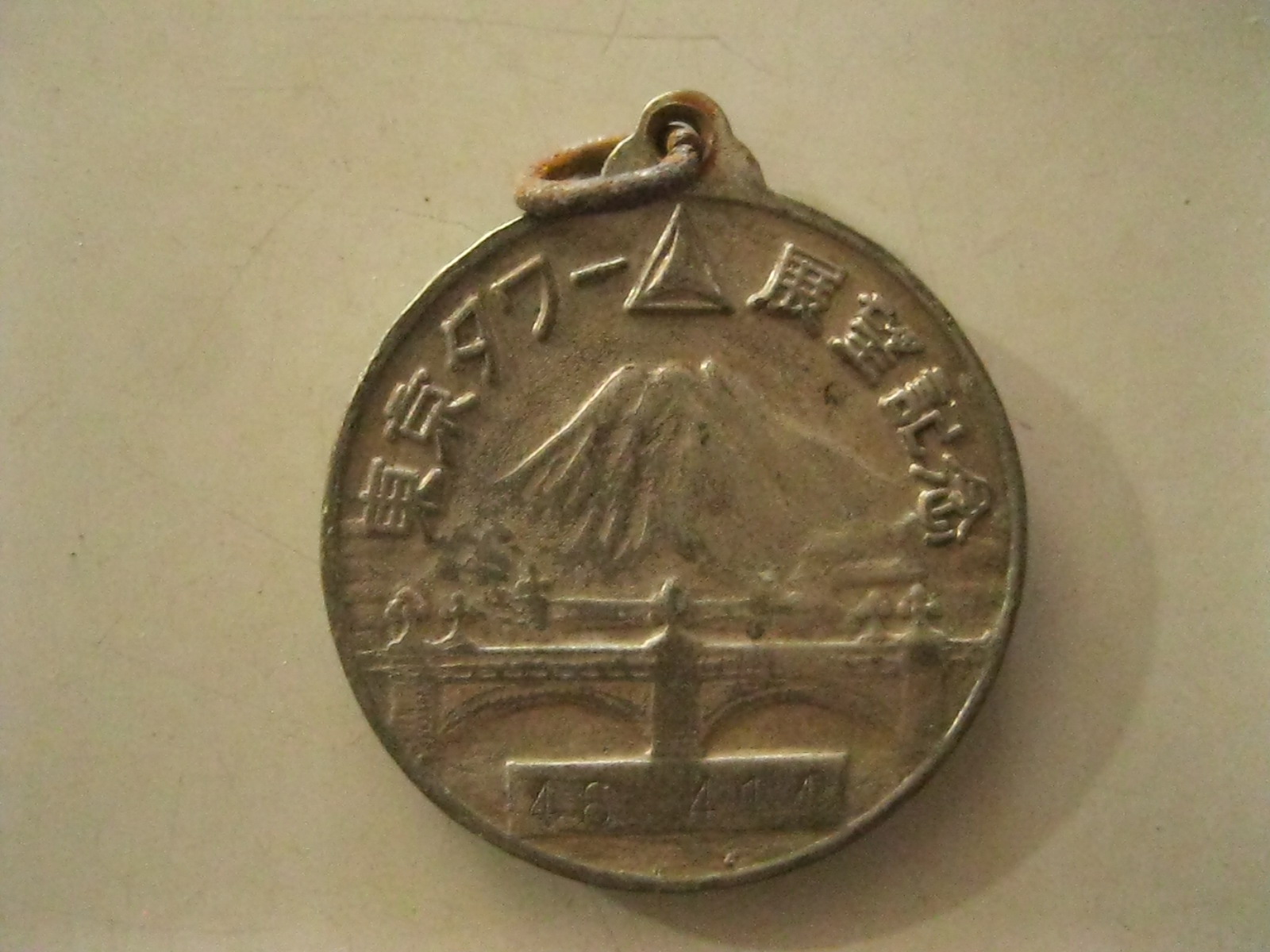 เหรียญต่างประเทศ MEMORY OF TOKYO TOWER (3441)