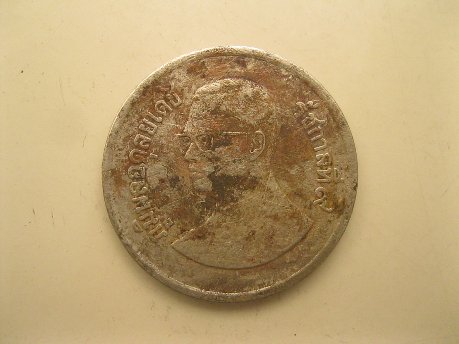 เหรียญ5บาทปี2525ครุฑตรง ครุฑเล็ก25 (2567)