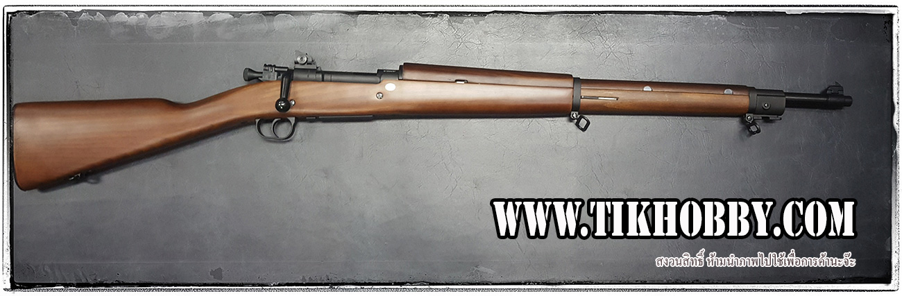 ปืนอัดลมเบาแบบชักยิงทีล่ะนัด รุ่น 1903 เหล็กจริง ไม้แท้