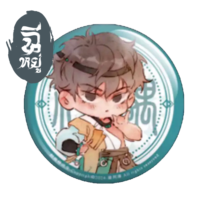 Bagde Character [ลุ้นรัก นัก(เรียน)ปราบวิญญาณ]