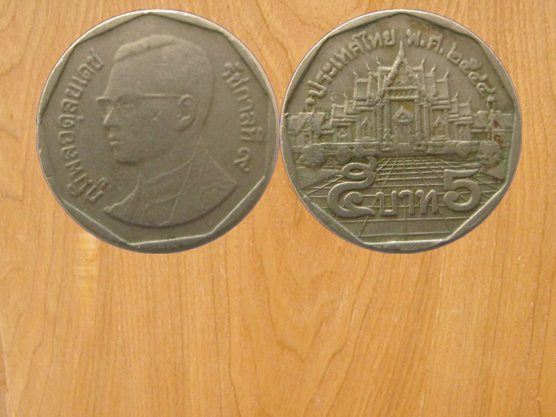 เหรียญ5บาท ปี2544 (2537)