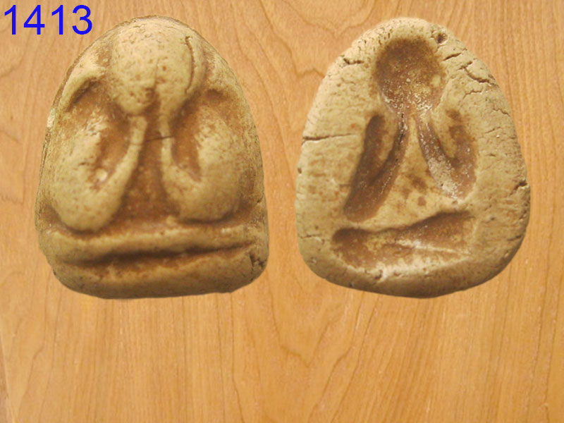 พระปิดตา หลังปั้ม (1413)