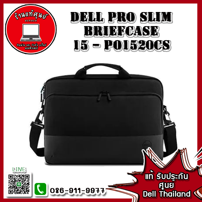 Dell Pro Slim Briefcase 15 – PO1520CS – Fits most laptops up to 15" กระเป๋าแล็ปท็อป Dell Pro Slim Briefcase 15 อะไหล่ ใหม่ แท้ ตรงรุ่น รับประกันศูนย์ Dell Thailand ราคาพิเศษ