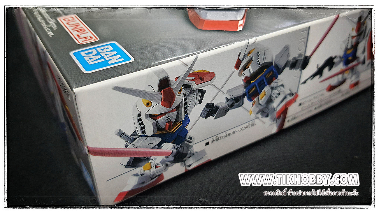 SD GUNDAM EX STANDARD RX-78-2 GUNDAM