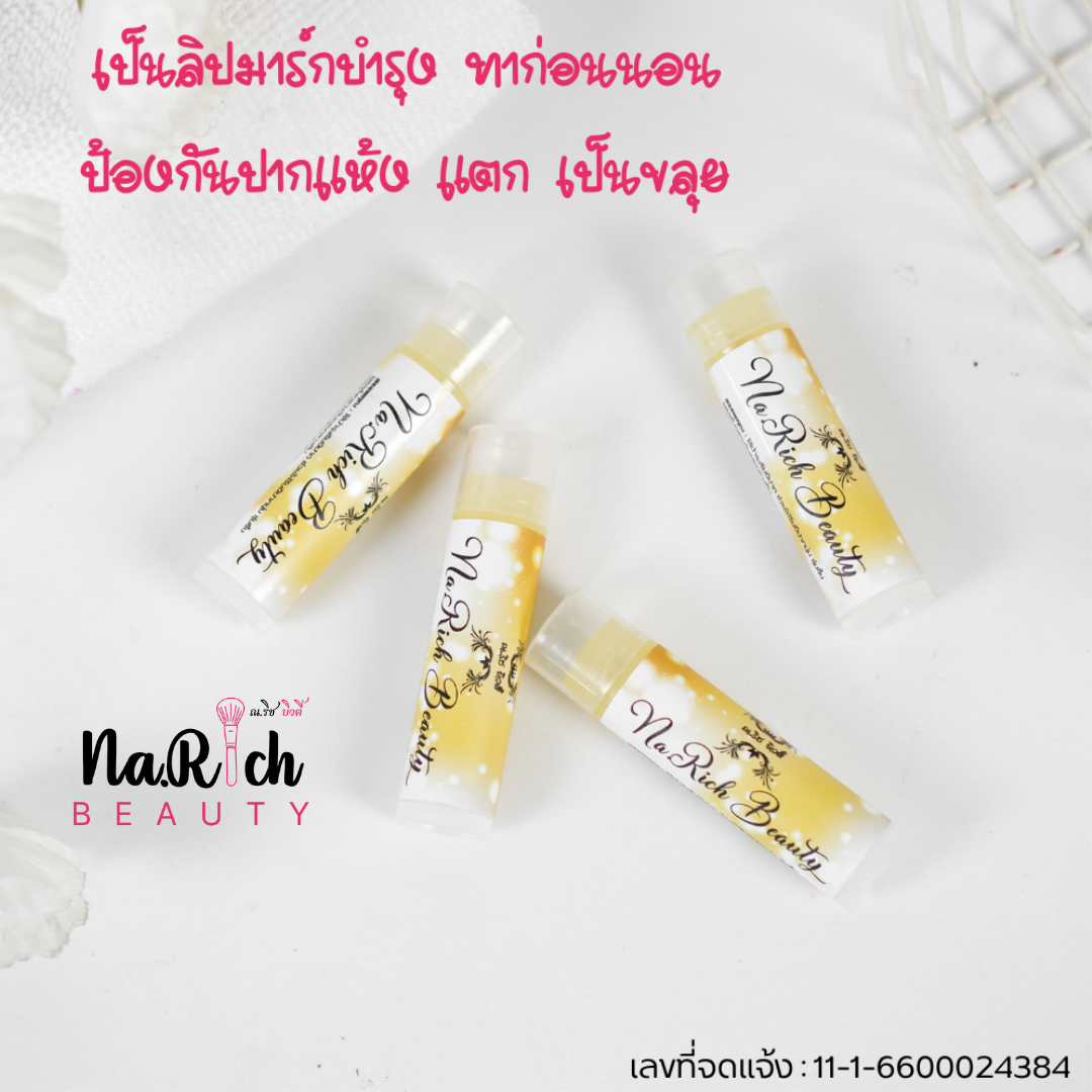 Na.Rich Beauty Jelly Lip Mask