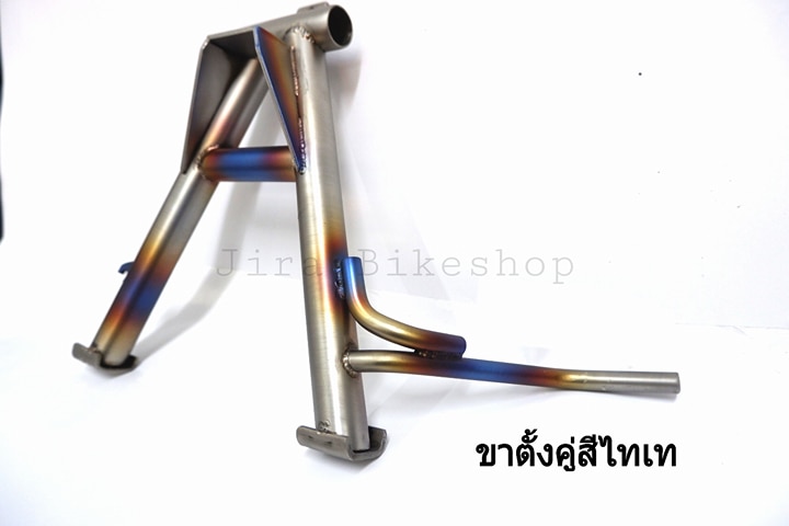 ขาตั้งคู่ งานแสตนเลสแท้ เป่าสีไทเทเนียม งานสวย สำหรับ Wave,Dream ทุกรุ่น