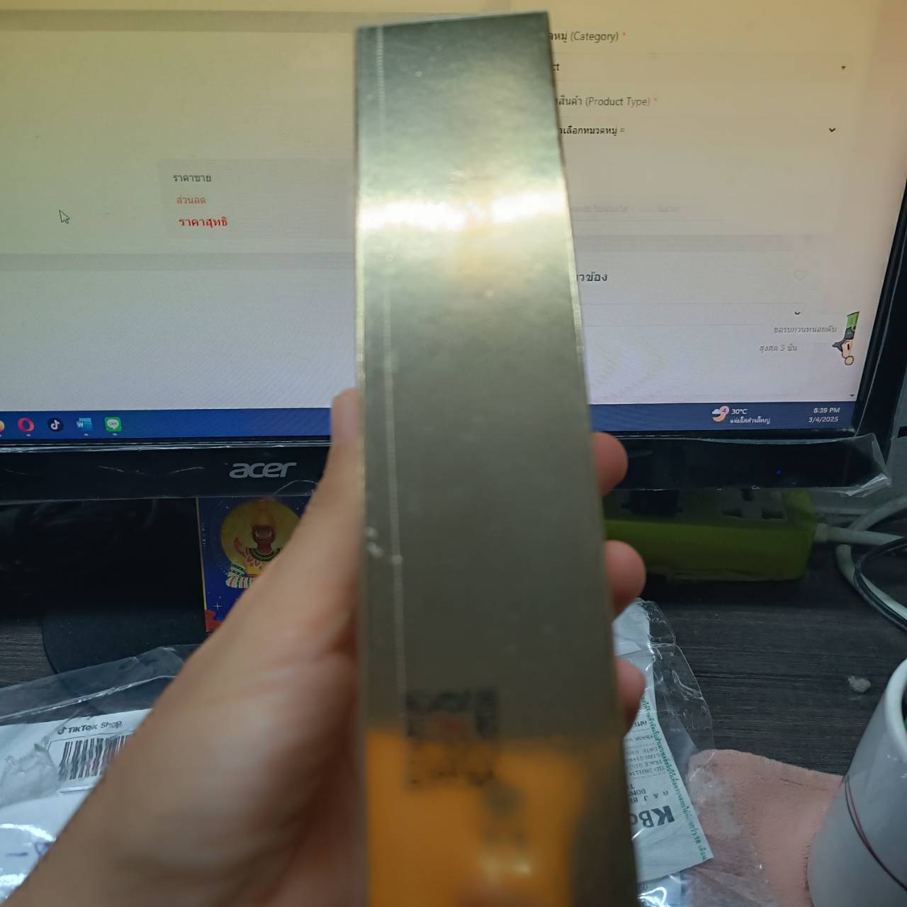 tellme Xcellence S serum เท็ลมี เอ็กซ์เซลเลนซ์ เอส เซรั่ม 30ml.