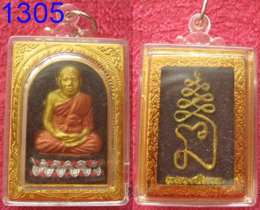 หลวงพ่อทวด วัดช้างให้ (1305)