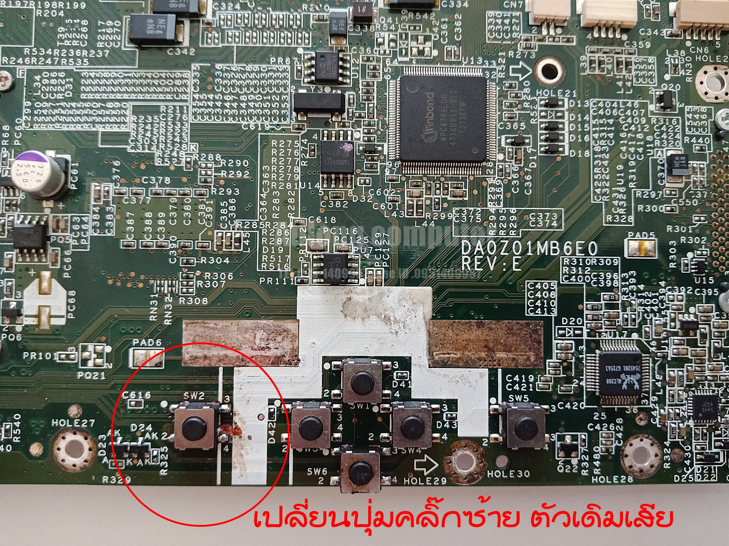 เมนบอร์ด+CPU+ฮีตซิงค์+พัดลม Acer aspire 4720