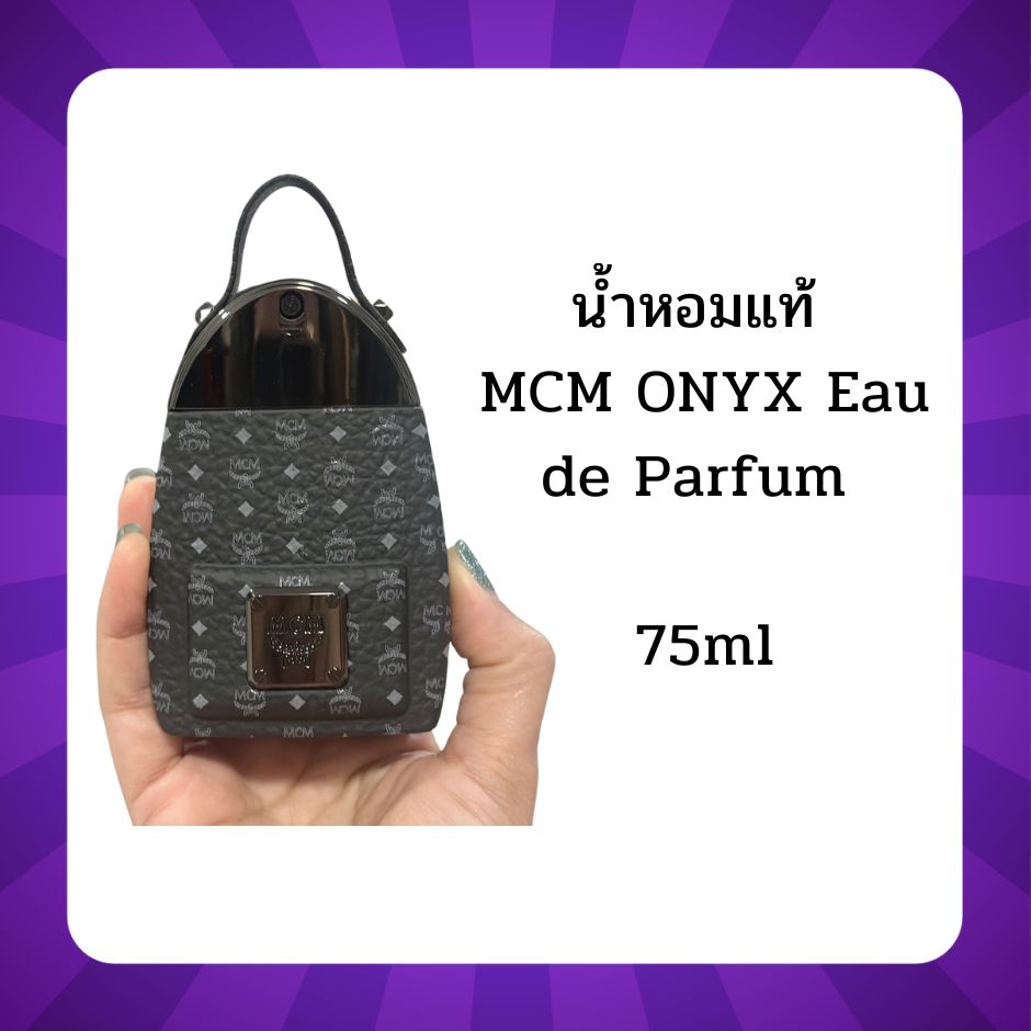 MCM ONYX